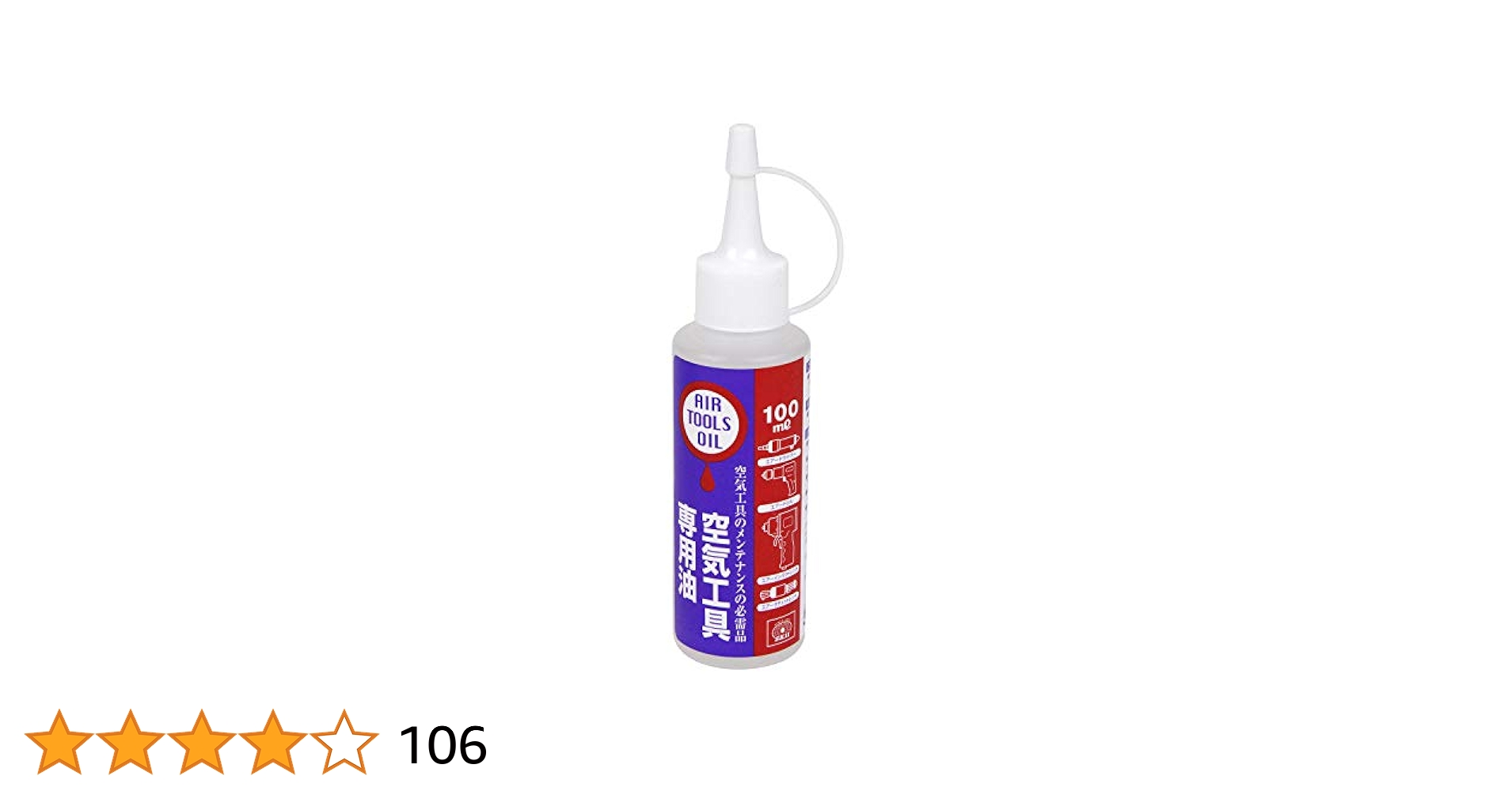 三共コーポレーション GA エアーツールオイル 18L NO.050 x1 Amazon.co.jp: 三共コーポレーション GA エアーツールオイル 18L